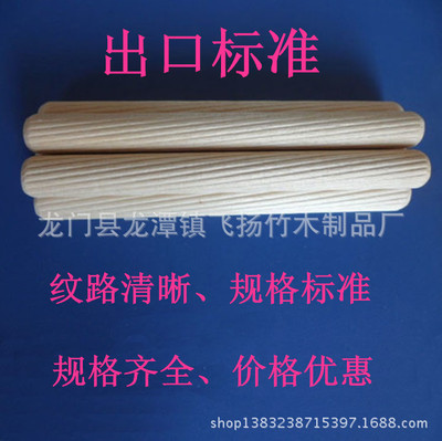 【廠家供應標準木榫 木梢 木肖 尺寸標準 規格可定制】價格,廠家,圖片,家具零部件,龍門縣龍潭鎮飛揚竹木制品廠-