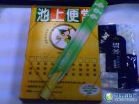 在哪里買快餐盒木片便當盒木制便當盒打包盒一次性[供應]_竹木包裝制品_世界工廠網中國產品信息庫