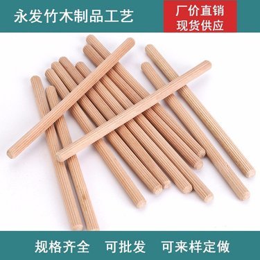 龍門(mén)縣龍?zhí)舵?zhèn)鐵崗永發(fā)竹木制品工藝廠(chǎng)